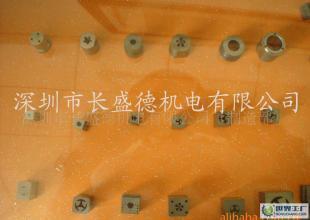精密模具沖頭、硬質合金沖頭制作加工_機械及行業(yè)設備_世界工廠網(wǎng)中國產(chǎn)品信息庫